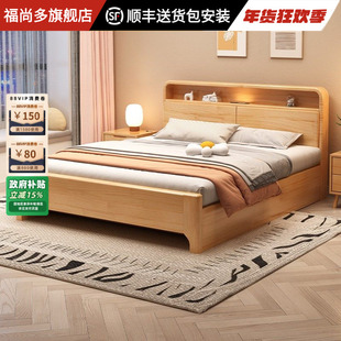 实木床家用1.8米双人床现代简约出租房经济型单人1.5米高箱储物床