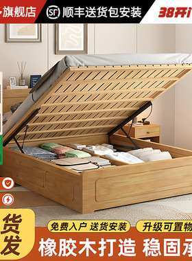 政府补贴实木收纳床家用1.8双人床1.5米小户型单人高箱气压储物床