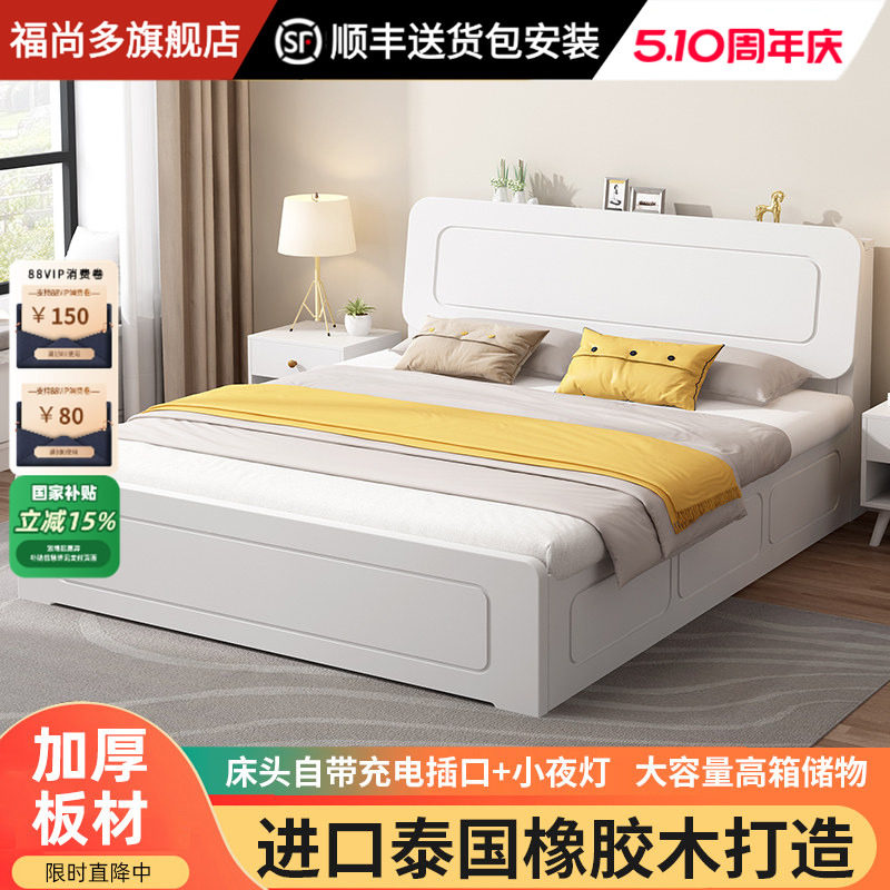 福尚多实木气压高箱床1.5米家用双人床榻榻米1.8米大床卧室储物床
