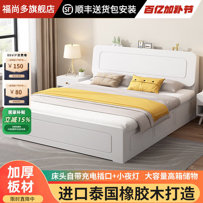 福尚多实木气压高箱床1.5米家用双人床榻榻米1.8米大床卧室储物床