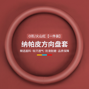 m9方向盘套保护套把套四季 专用于华为问界m5 ultra pro 通用