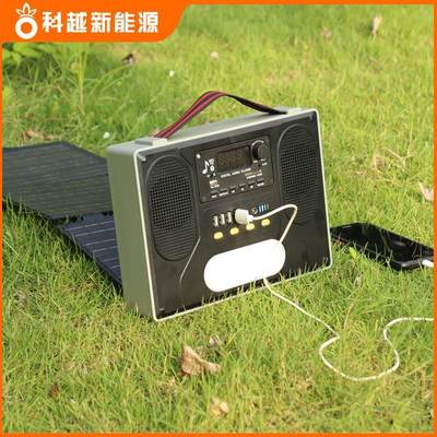 太阳能充电收音机MP3播放器蓝牙音响便携USB应急充电户外照明跨境