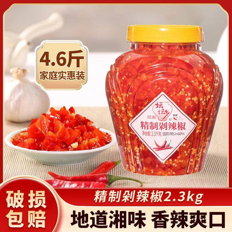 坛坛乡精制剁辣椒2.3kg下饭湖南香辣椒拌面烹饪剁椒鱼头拌饭酱图片
