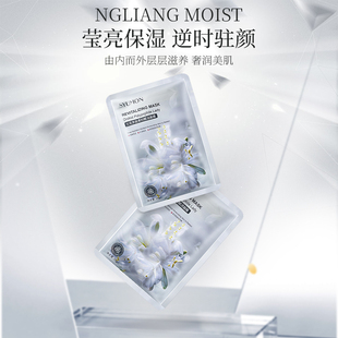 水韵梦兰花多肽贵妇赋活面膜紧致弹嫩锁水焕肤补水官方正品旗舰店