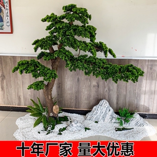 饰造型美人迎客松景观仿真松树商场酒店假松树罗汉松迎客松 摆件装