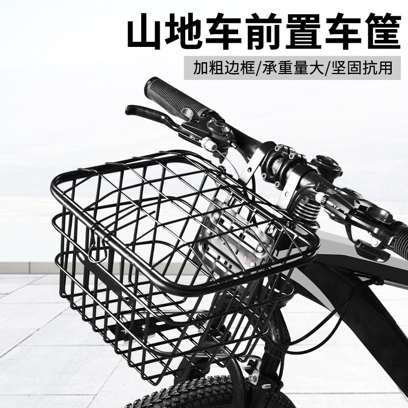 山地自行车前置车筐挂篮宠物车篓