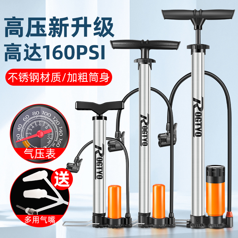 自行车打气筒家用电瓶车篮球充气
