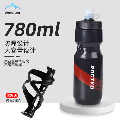 自行车水壶骑行专用大容量水杯