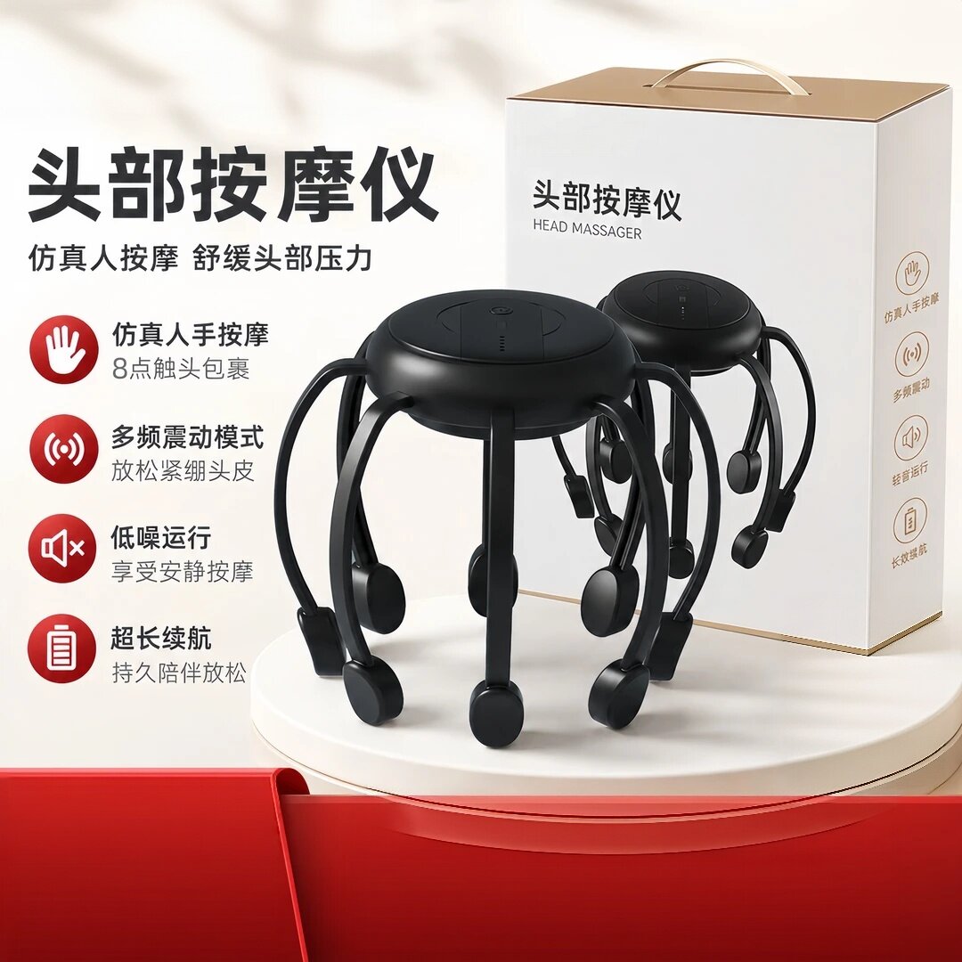 JunXu俊旭头部按摩仪仿真人按摩舒缓头部压力八爪鱼头部放松按摩