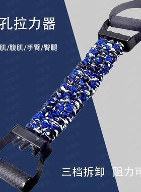 贝健思三孔拉力器三档拆卸阻力可调扩胸家用练胸肌开肩拉背臂力