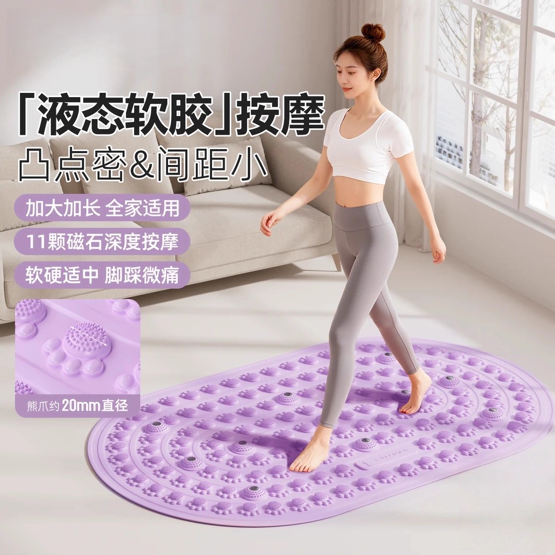 CALLIVEN液态软胶指压板足底按摩垫防滑加厚磁石深度按摩瑜伽垫