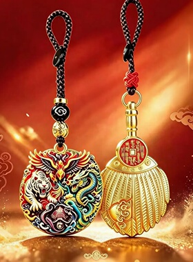 臻品彩绘四方兽武相铭言羽扇随身汽车挂件招财进宝彩绘四方神兽