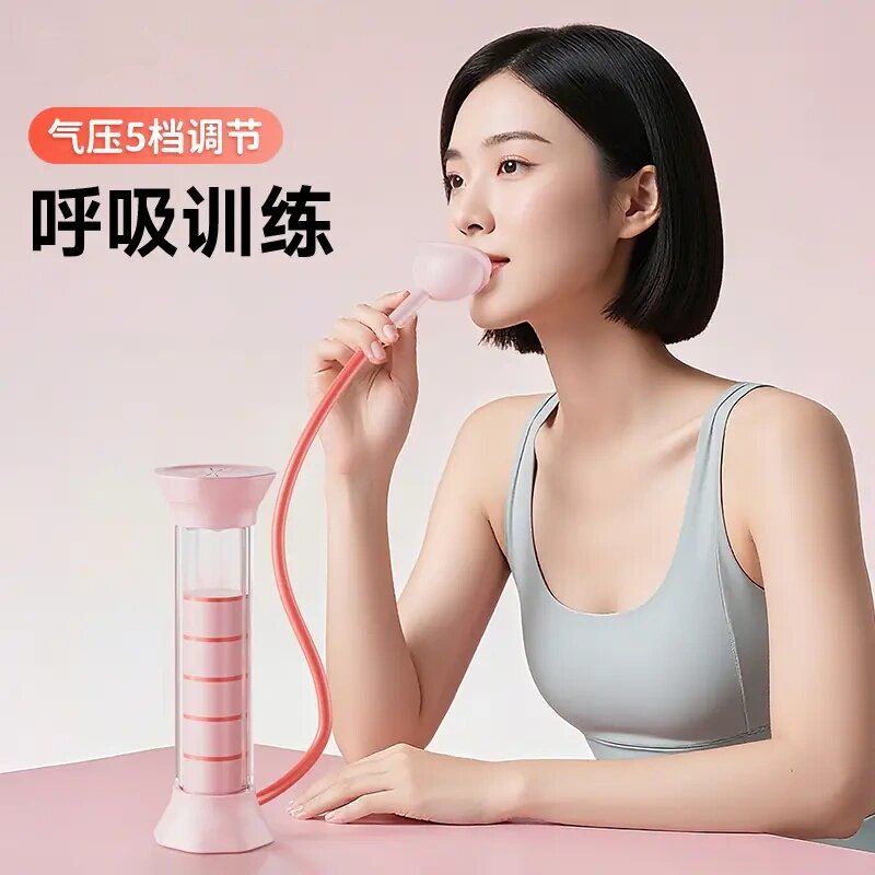 博舒健呼吸哑铃锻炼呼吸肺活量腹肌马甲线盆底肌脸部核心训练器