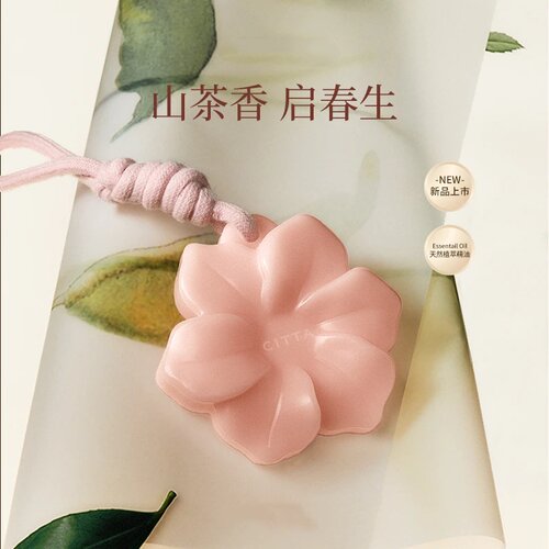 CITTA/西苔山茶花系列香氛蜡片衣柜香薰持久留香轻奢居家香挂片