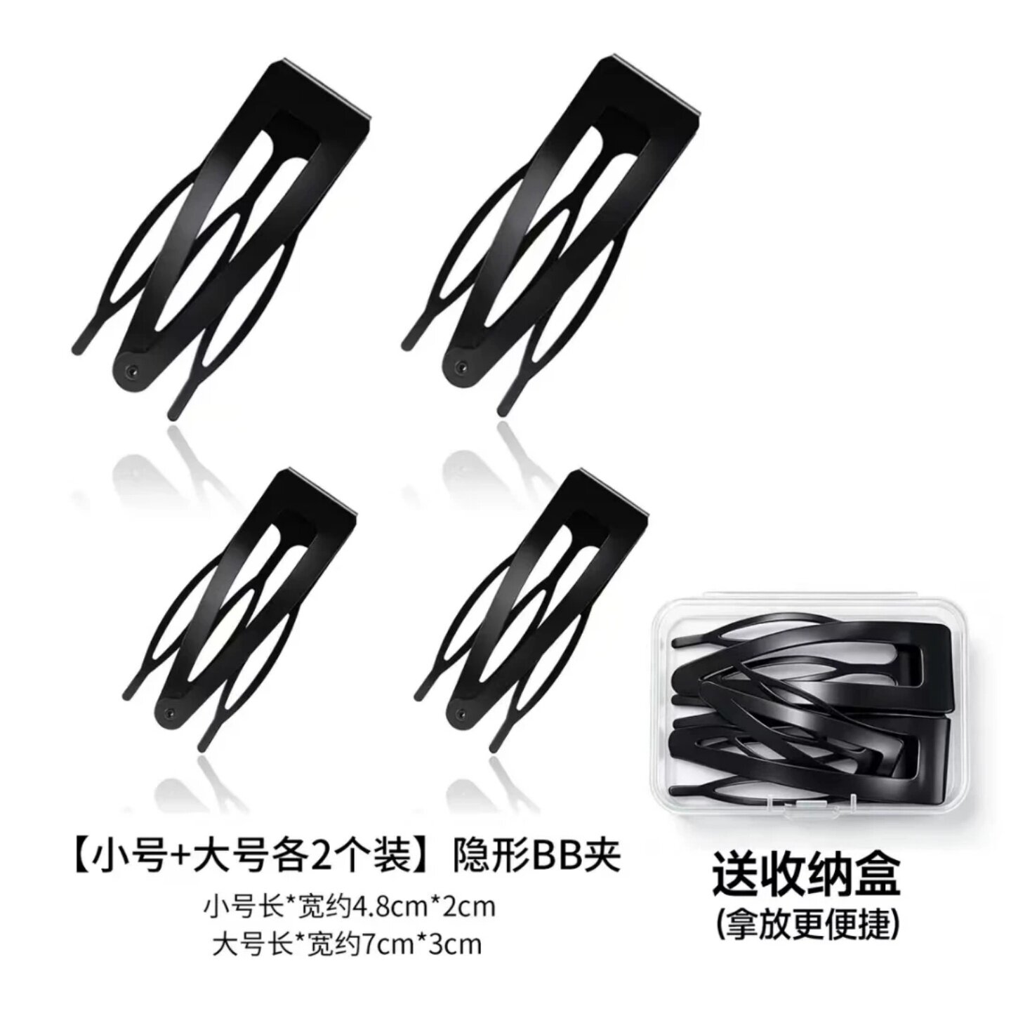 黑色镂空水滴发夹女简约磨砂BB夹侧边碎发刘海夹百搭发卡诗泊雅