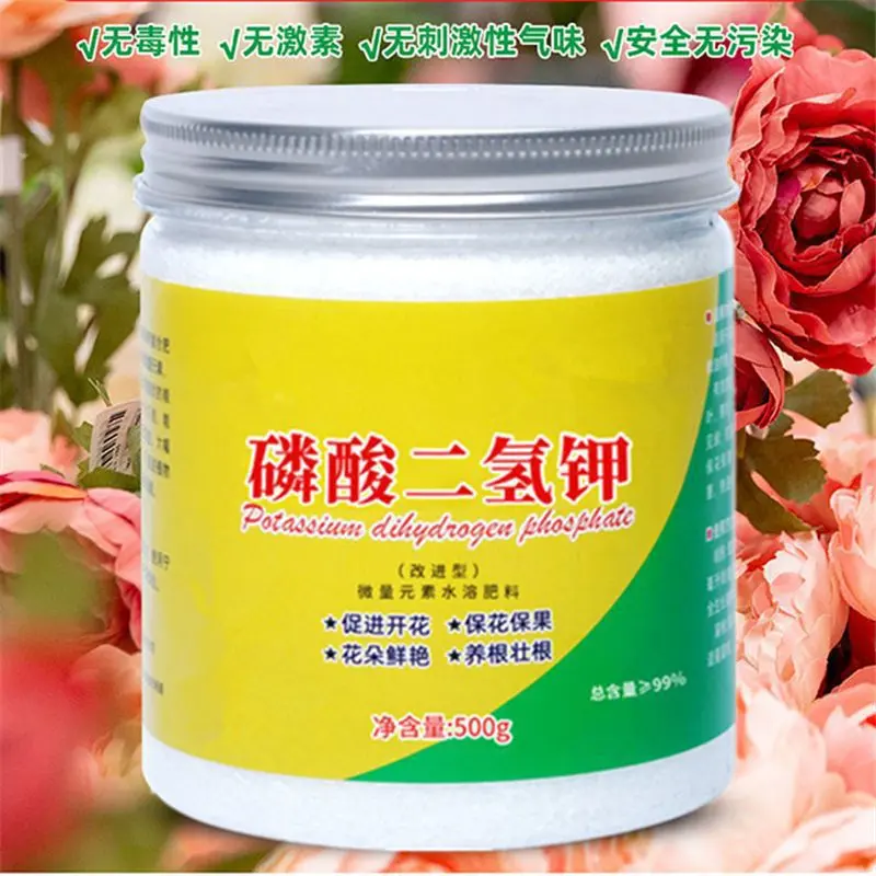 磷酸二氢钾家庭园艺水溶肥料