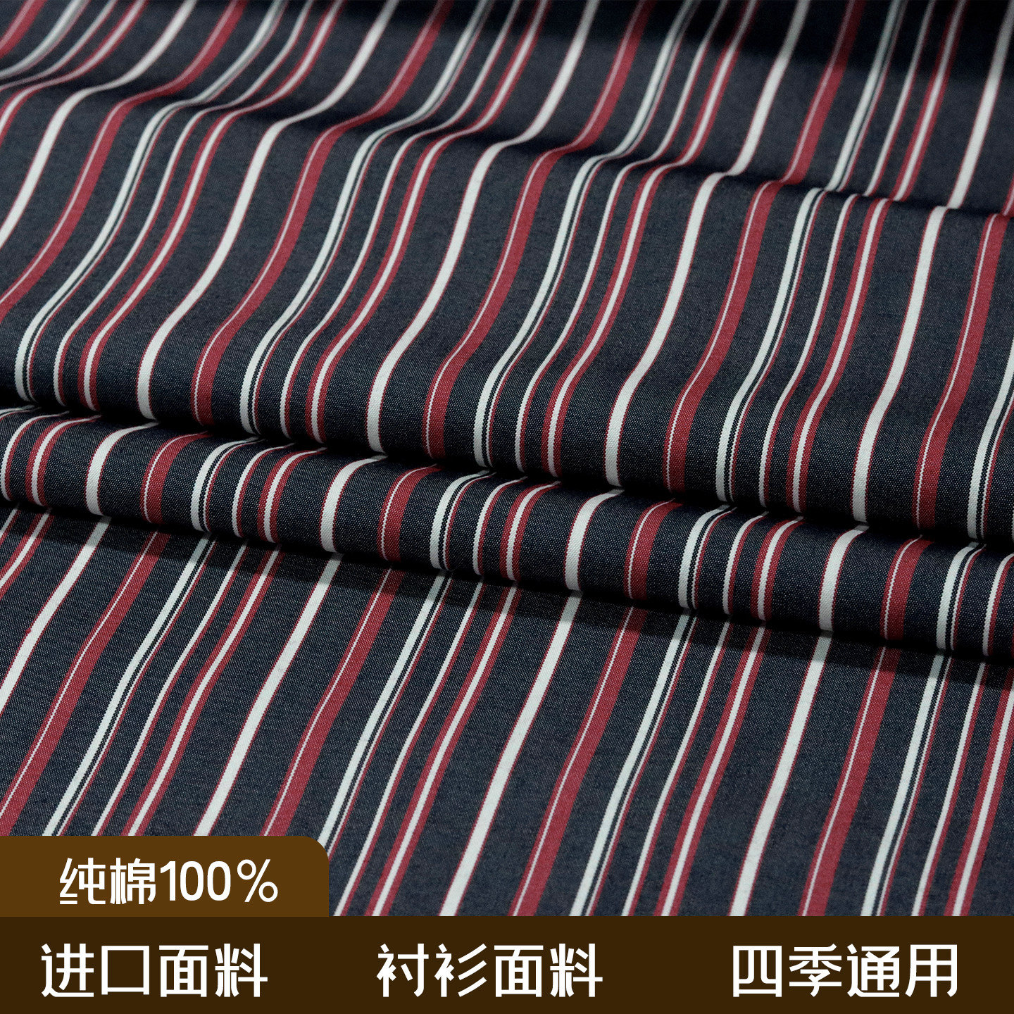 进口衬衫面料高支纯棉四季商务女面料/布类