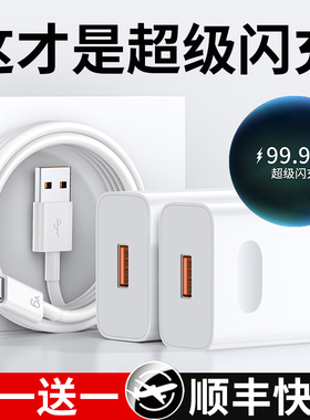 超级闪充适用华为荣耀充电器66手机快充头mate60 p70p50p40p30pro nova11/10/9/8插头数据线120原装22.5W
