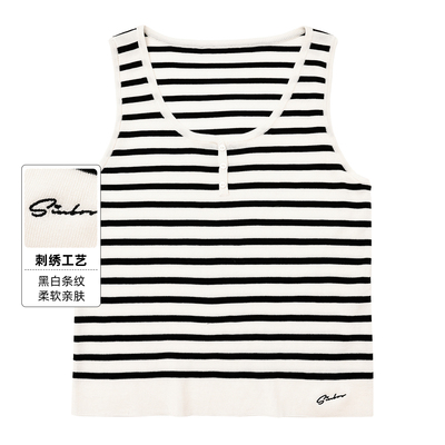 天丝混纺针织背心女夏季百搭条纹极简休闲工字背心女士吊带