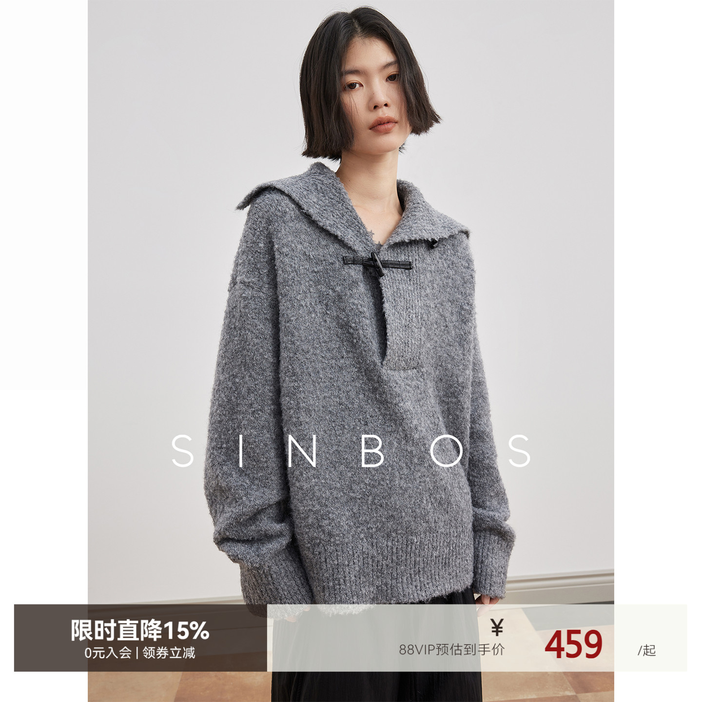 SINBOS布尔乔亚 RAN绵羊毛海军领大翻领慵懒宽松毛衣女25秋冬新款