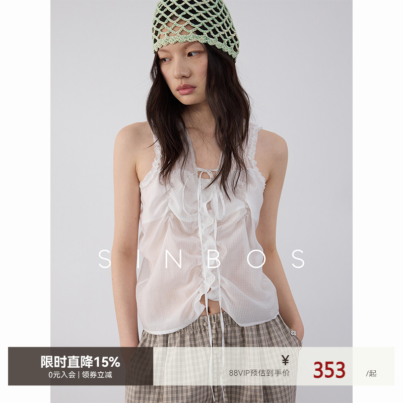 sinbos云上时光 吊带背心女法式木耳边气质褶皱上衣2025夏季新款