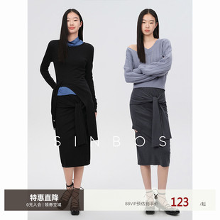 SINBOS湖滨烟色 别致绑带设计显瘦一步裙百搭半身裙女2025秋新款