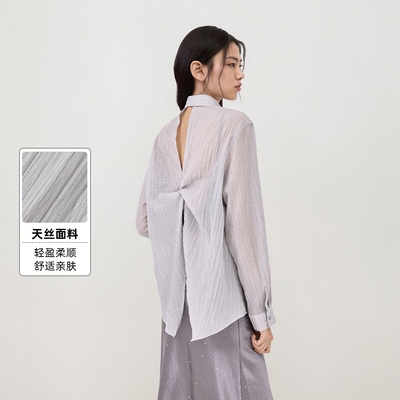 午后微醺 松弛感衬衫女慵懒风天丝透气夏季长袖简约女士衬衣