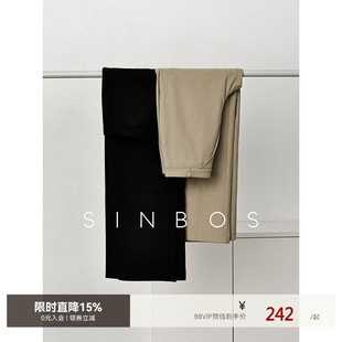 SINBOS霜雨 羊毛混纺阔腿休闲裤女士中腰秋季新款直筒显瘦长裤子