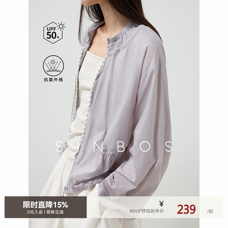 SINBOS桃汽波波 0压空气感抽绳设计物理防晒服长袖女2025夏季新款