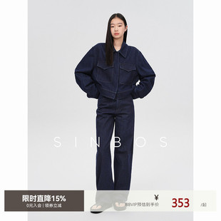sinbos丹宁公式 复古休闲夹克外套女&牛仔裤时尚套装女2025秋新款