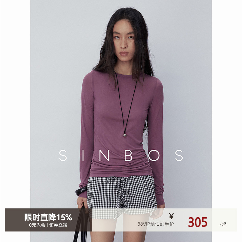 SINBOS迷醉森林 定制肌理感修身针织T恤女中长款长袖2025夏季新款