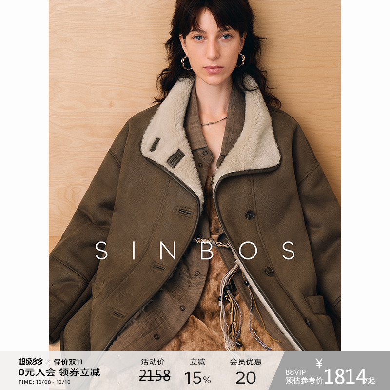 SINBOS苍梧 羊剪绒外套女复合皮毛一体冬季新款美拉德羊羔毛皮草