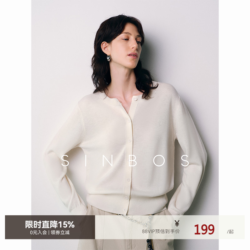 SINBOSSINBOS秋日晴空羊毛针织开衫女秋季新款纯色百搭打底衫毛衣