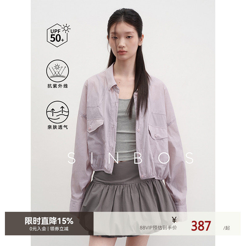 sinbos阅川 超薄透气UPF50凉感哑光面料长袖防晒衣女2025夏季新款,女装/女士精品,时尚防晒服,淘宝优惠券,粉丝福利购,淘宝优惠卷