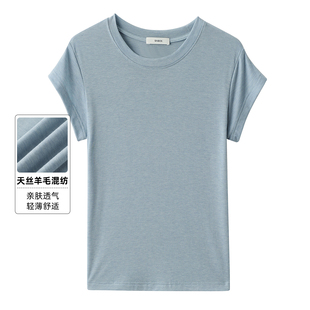 夏季透气圆领T恤女天丝醋纤羊毛混纺轻软贴身女士短袖T恤