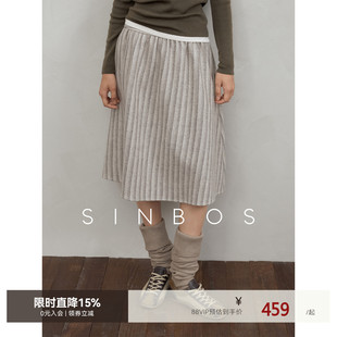 SINBOS浅海浮光 竖条纹毛呢A字廓形绵羊毛女士半身裙2025秋季新款