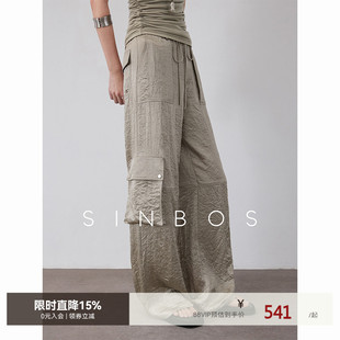 sinbos垂云 休闲裤女运动醋酸2025夏季新款裤子薄工装风宽松长裤