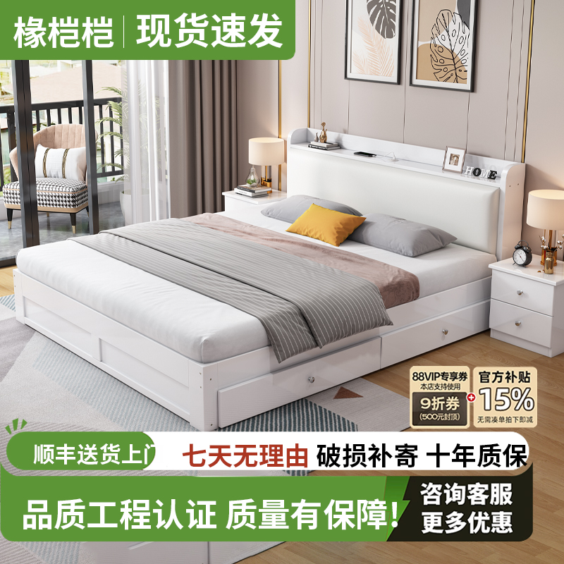 椽桤桤现代简约所有人群实木软包