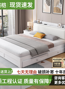 白色实木床现代简约1.5米床工厂直销双人床出租房用1.2米单人床架