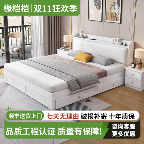实木床现代简约1.8m双人床经济型新款软包床出租房用1.5m单人床架
