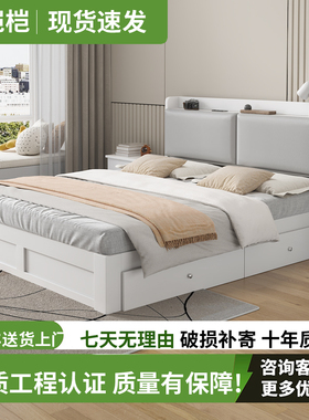 白色实木床现代简约1.5米床工厂直销双人床出租房用1.2米单人床架