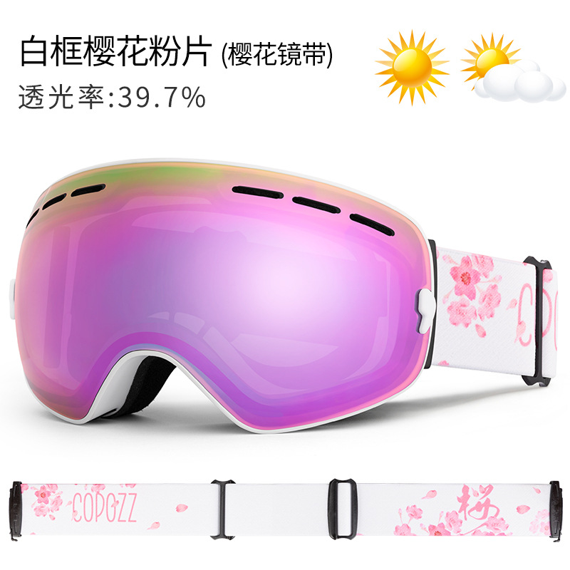 COPOZZ滑雪眼镜球面视野近视单双板男女护目镜滑雪镜双层防雾镜