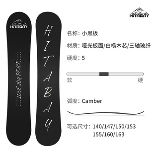 公园对称刻滑雪板MOSS限量版PQ49滑雪板SW野雪燕尾滑粉雪户外雪道