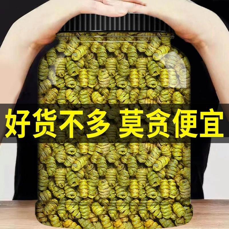 【1瓶50克】石斛枫斗芽条米斛珍虫石斛龙头凤尾中药材