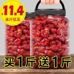 新疆蜜饯零食小包装 500g千禧新鲜小番茄西红柿 圣女果干