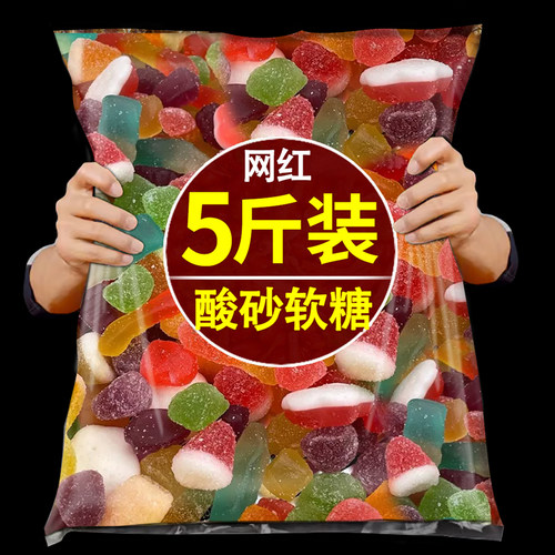 品牌酸砂爆浆涂油水果味qq糖