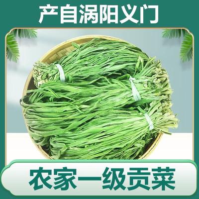 贡菜干克特级义门无叶苔