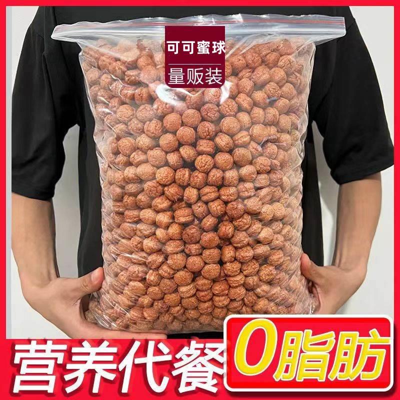 可可蜜球谷物圈低脂无蔗糖0早餐即食零儿童玉米蛋奶脆星星燕麦片