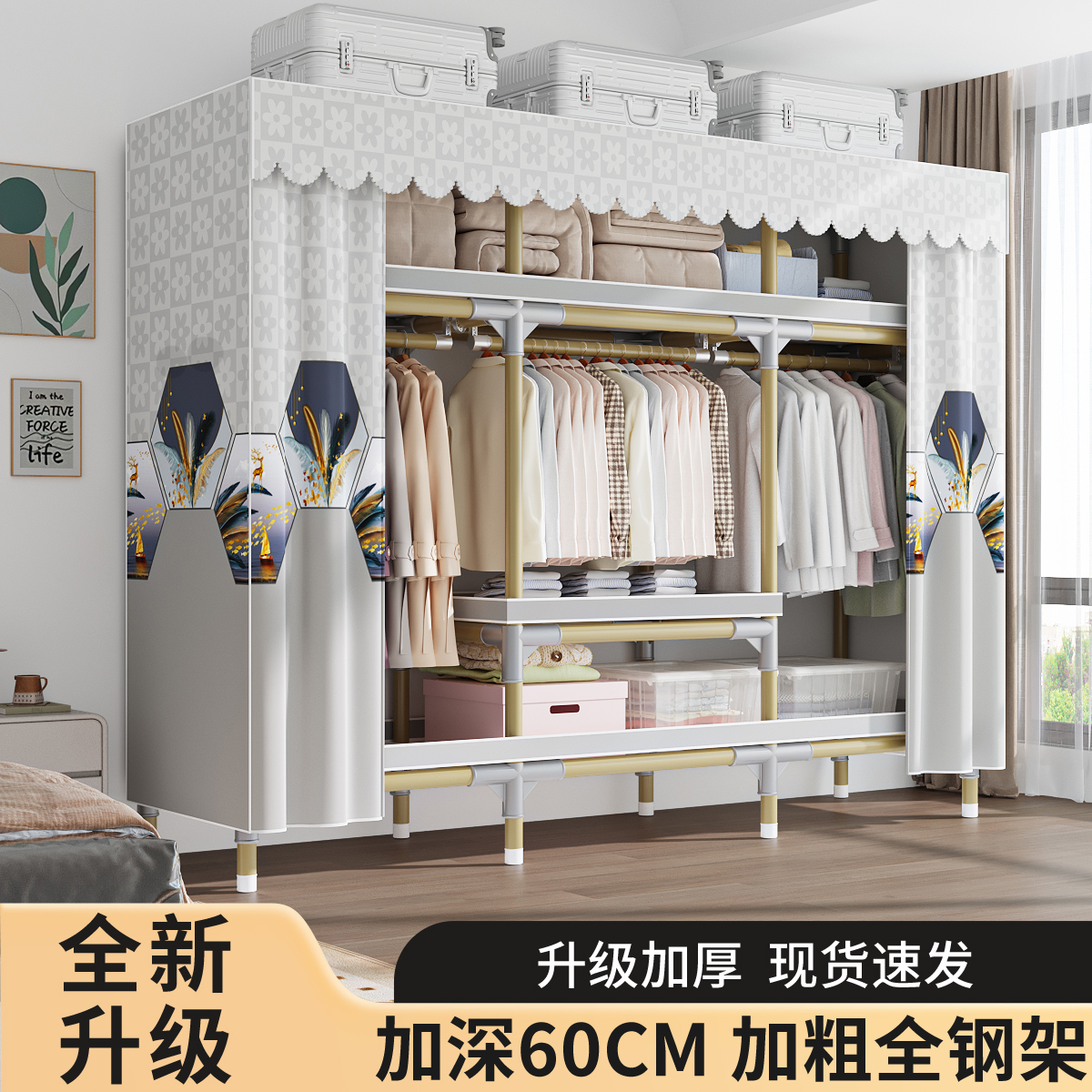 简易衣柜家用卧室结实耐用布衣柜全钢架加粗加厚出租房钢管挂衣橱