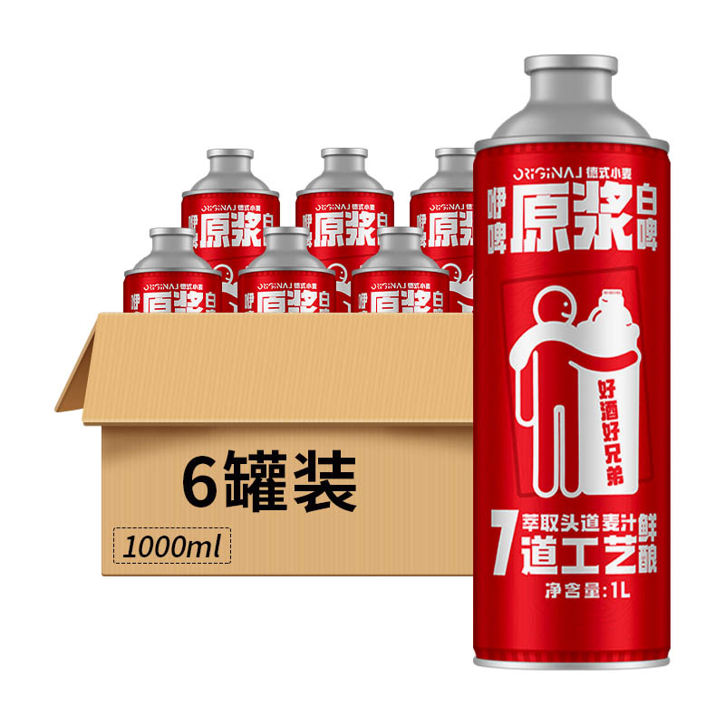 咿啤精酿原浆啤酒11度1L×6罐装